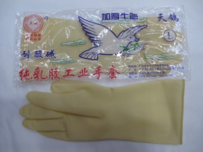 Sky pigeon yellow latex gloves