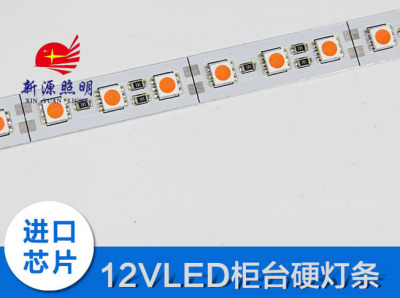 LED rigid Strip light 12V 5050 nude pink, violet, yellow, orange light bar