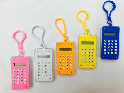 Color Maze gift calculator gift calculator key chain Calculator calculator