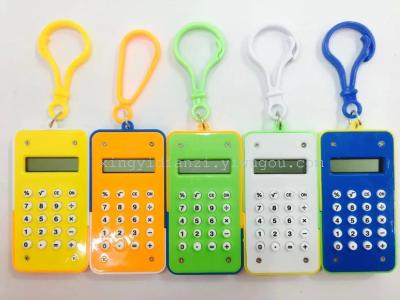Factory direct colour matching gift calculator key chain Calculator calculator