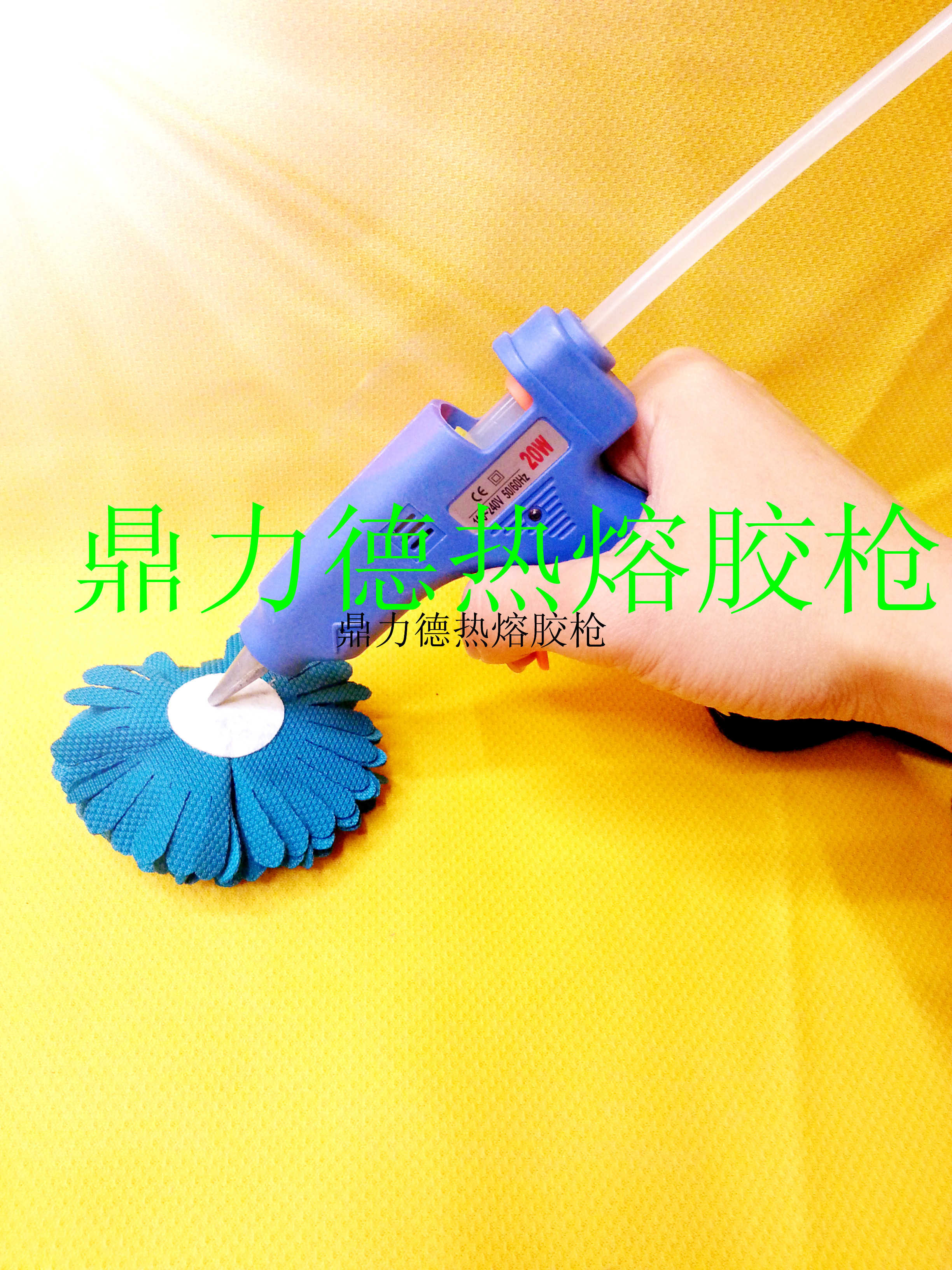 鼎力德胶棒20w热熔胶枪7mm热熔胶棒手工小号家用热溶胶水枪批发