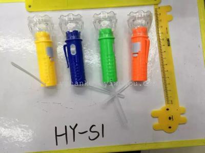 HY-S1 flashlight