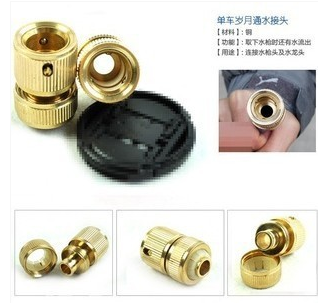 Copper Water Interface Water Valve Connector 4 in Charge of Water Linker