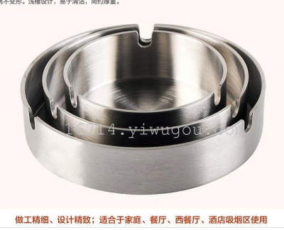 Super Practical High Quality Round Stainless Steel Ash Tray Bar Internet Bar Living Room Office Meeting Large Ashtray Report