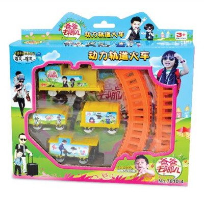 Plastic children's puzzle box where is the father of electric rail train electric toy trains
