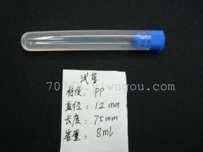 Test tube plastic test tube experiments PP tube SD2351