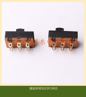 Toggle switch SS23F19G