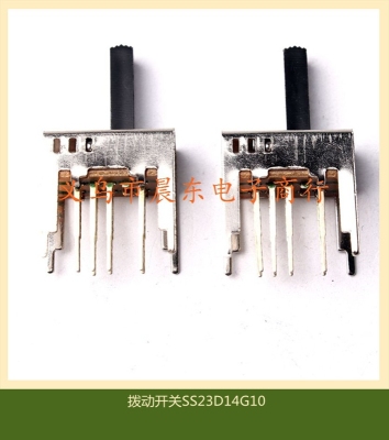 SS23D14 toggle switch vertical handle series