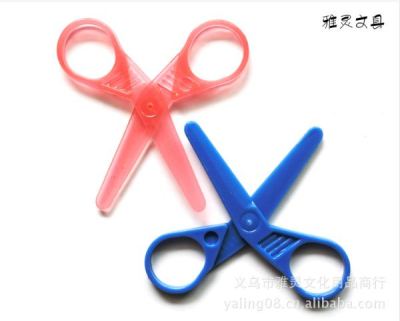 Factory direct environmental quality children's safety scissors household scissors for paper-cutting scissors, wholesale