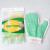 Spot supply creative Korean scrubbing no scrubbing towel thickening thumb plaid bathing gloves