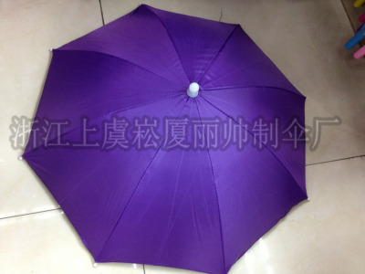30cm Umbrella Cap