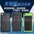 Silicone three mobile solar power solar energy Po solar charger