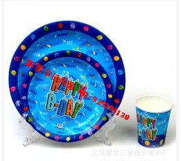 Happy birthday paper plate
