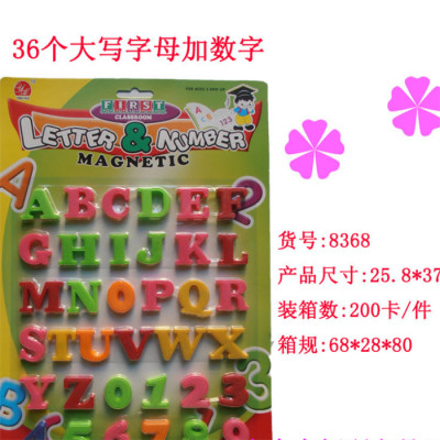 Early childhood early childhood learning the necessary high quality magnetic letters digital fridge stickers