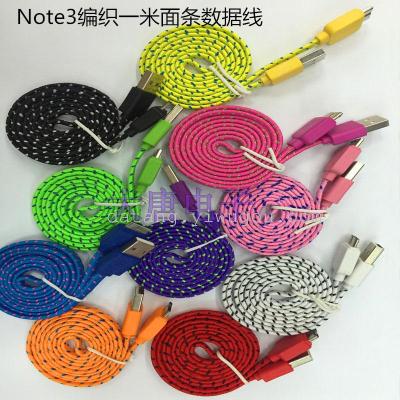 Wholesale Note3 knitting noodle data cable of Samsung mobile phone data cable spaghetti cable