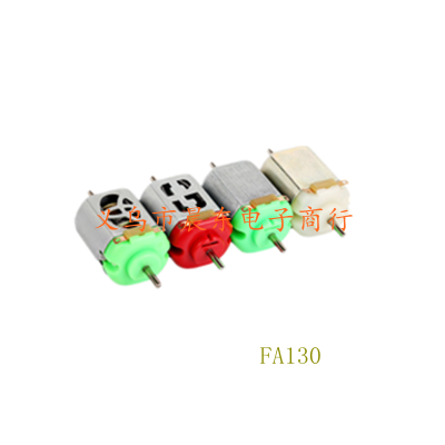 Factory Outlet small motors 130