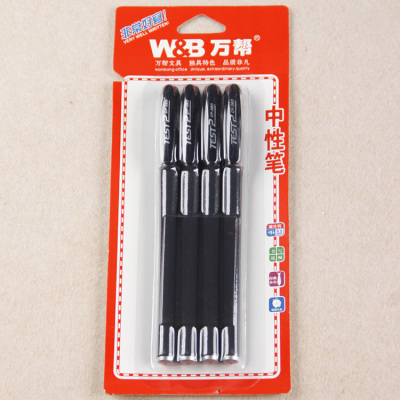 3519 test essential suction card matte neutral pen signature pen 0.5mm