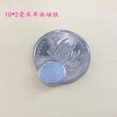 Single-sided strong magnet 10*2 mm box magnet gift box with magnet aluminum shed