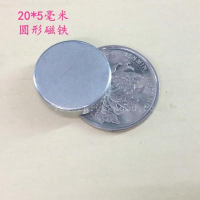 Round aluminum iron shed magnet Steel magnet 20*5 mm strong magnet magnet Accessories