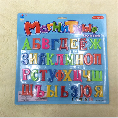 Baby start color nontoxic magnetic 4CM in Russian capital letters stickers