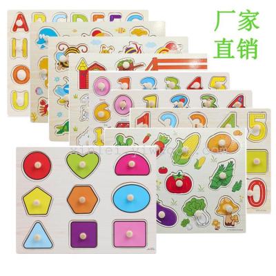 Puzzle toy wooden toy hand grasping plate