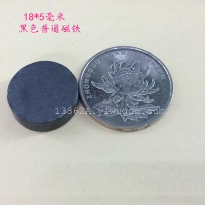 DIY Instructional magnets Black Ordinary magnets 18*5 mm Ferrite magnet