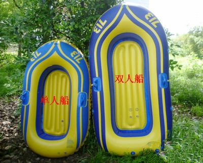 Inflatable toy ship double three boats with oars