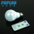 5W / LED infrared remote control bulb / timing remote control switch to control the intelligent LED light bulb 