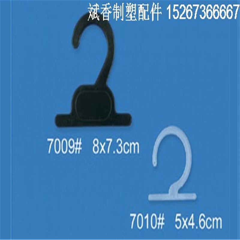 厂家直销衣架 小衣架扣 衣架扣 欢迎来样定做