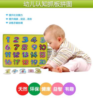 Wooden toys educational toys for children cognitive hands puzzle
