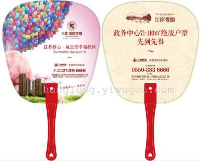 Plastic custom promotional custom summer must be a fan advertising fan printed logo