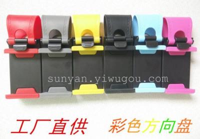 New color wheel bracket mini phone bracket universal mobile phone bracket silicone Stents