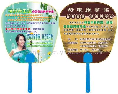 Advertising fan customized health information in the fan will be developed to do long handle fan