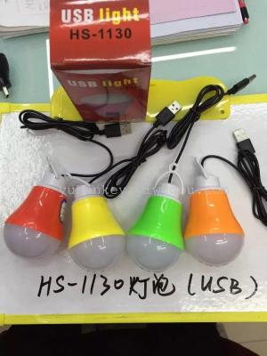 HS-1130 bulb