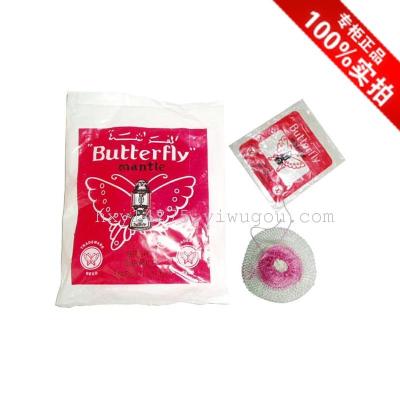 Authentic Butterfly Lantern gauze cover light mesh cotton