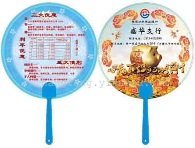 Customized advertising fan fan-long handle o door handle in PP plastic rivets, o-fans