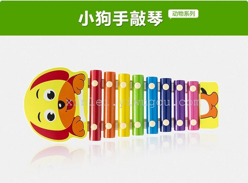 儿童玩具  益智玩具    八音阶手敲琴八音琴