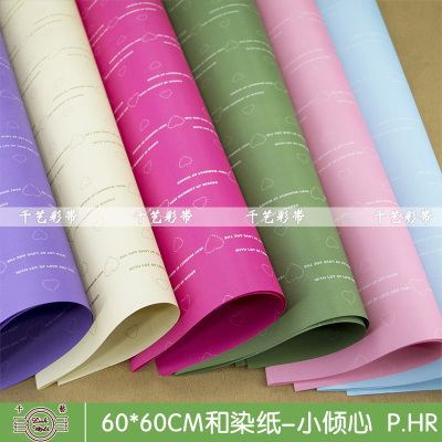 Thousands of art new little attracted to materials and dyed paper flowers wrapping paper gift wrap manufacturers 
