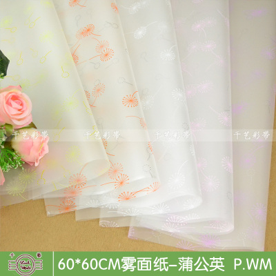"Factory direct" waterproof plastic packaging gift wrapping florist flowers dandelion matte paper