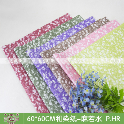 Factory direct "clothes 60*60CM flowers wrapping paper unique water and stained the paper