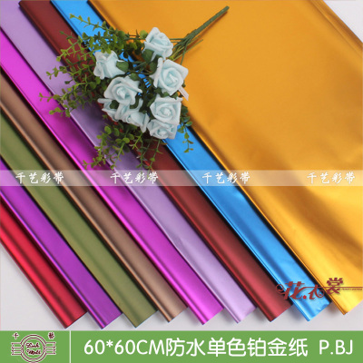 Factory Outlet clothes color Platinum Decorative wrapping paper wrapping paper on Christmas day Festival spot