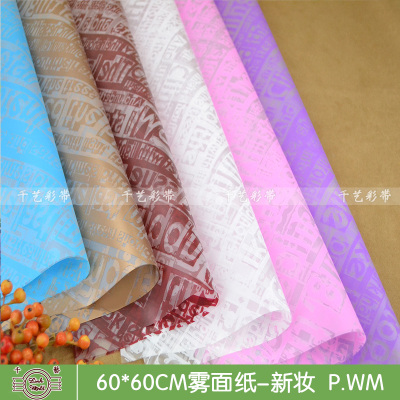 Factory direct the cartoon nosegay of flowers wrapping paper water resistant translucent matte paper 