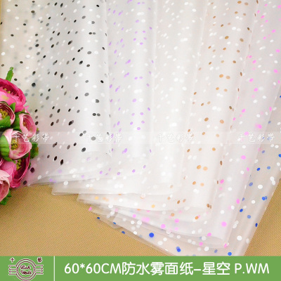 New matte paper stars flowers cartoon nosegay-dots translucent wrapping paper cover paper