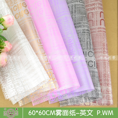 Clothes packaging matte paper English the cartoon nosegay Christmas flowers fruits packaging matte