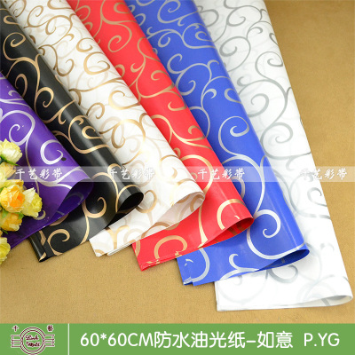 "Clothes" glossy paper flowers flower shop gift holiday DIY wrapping paper wholesale stock