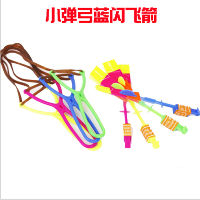 Bagged plastic children's toys educational toy trumpet Slingshot catapult arrow blue light emitting arrows flying fairy