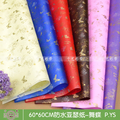 OPP wrapping paper wholesale plastic waterproof clothes new Arthur dancing Butterfly flowers and gifts