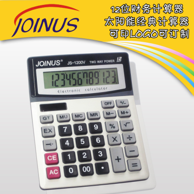 12 digits solar power dual power supplies-Office gift calculator JS-1200V