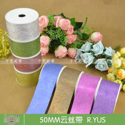 5CM new Ribbon high-end DIY rosette Ribbon metallic colors can be mixed batch