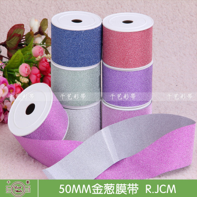 "Factory direct" 5CM high-end DIY glitter film ribbons rosette Ribbon silver multicolor